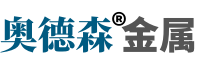 泰州奥德森金属科技有限公司